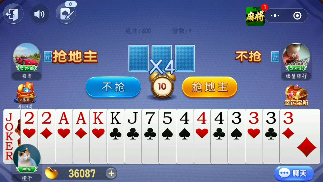 他们都在怕什么,我有那么可怕吗